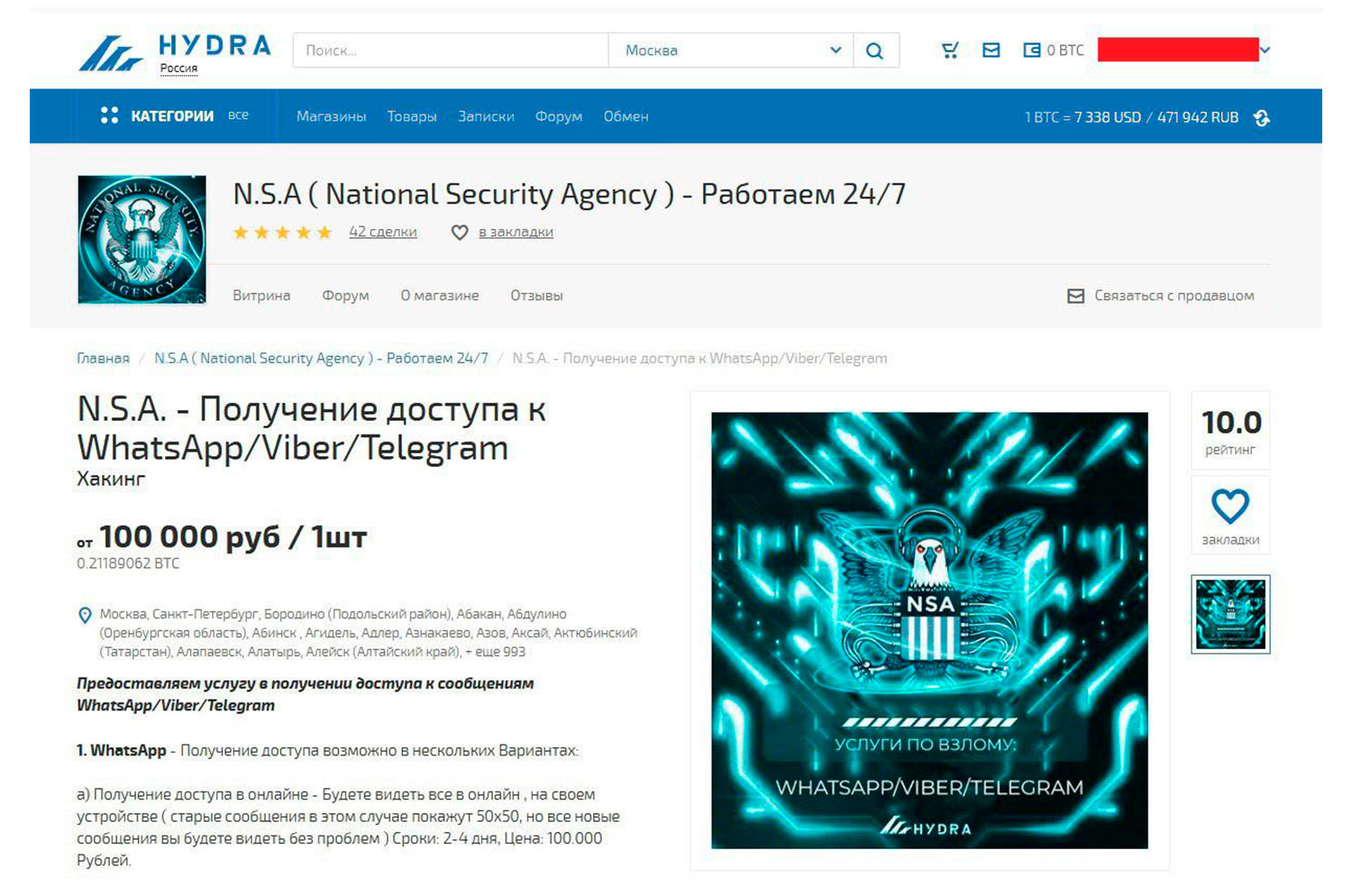 Кракен даркнет официальный