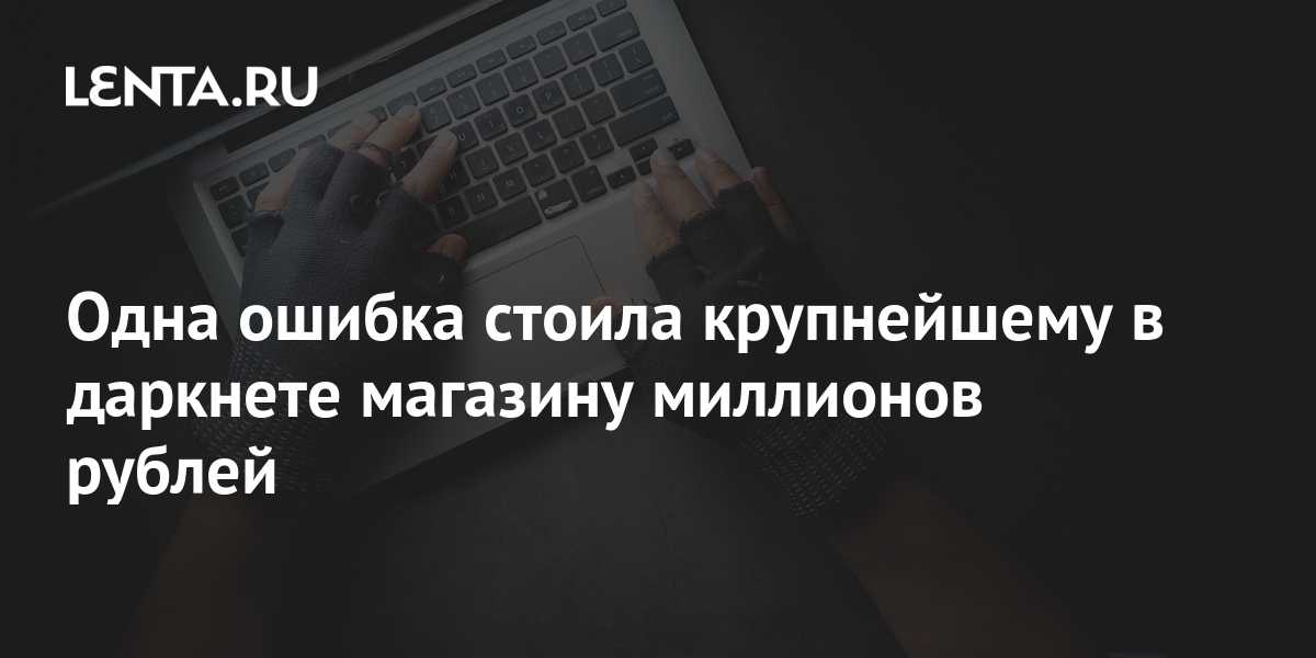 Ссылки тор браузер