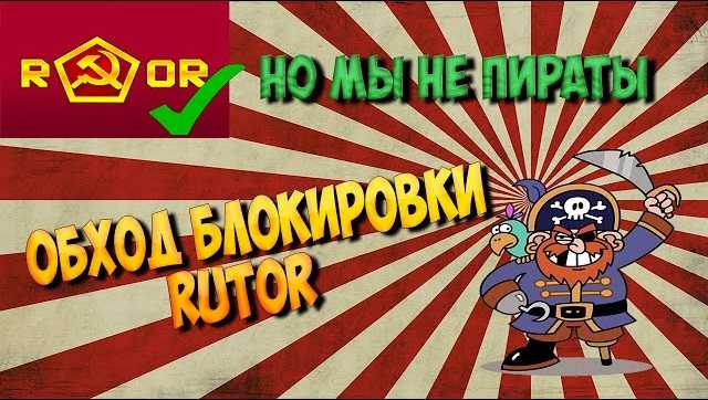 Ссылки на даркнет