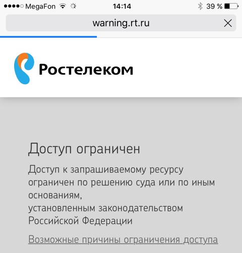 Kraken сайт магазин