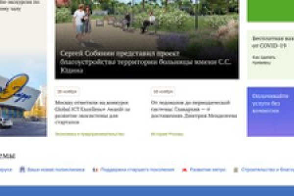Кракен купить в москве порошок